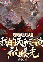 一身神通无人能敌 一身神通无人能敌